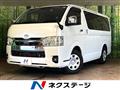 2023 Toyota Hiace Van