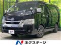 2023 Toyota Hiace Wagon