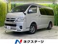 2022 Toyota Hiace Wagon
