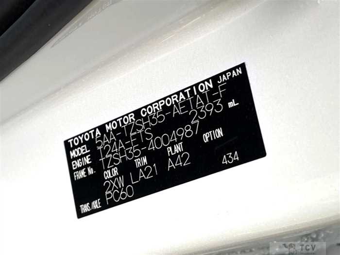 2023 Toyota Crown