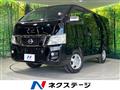 2016 Nissan NV100Clipper