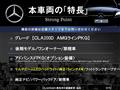 2024 Mercedes-Benz CLA-CLASS