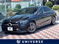 2023 Mercedes-Benz C-Class