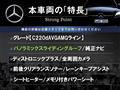 2023 Mercedes-Benz C-Class
