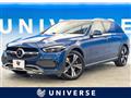 2023 Mercedes-Benz Mercedes-Benz Others