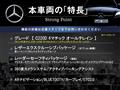 2023 Mercedes-Benz Mercedes-Benz Others
