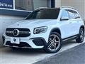 2020 Mercedes-Benz Mercedes-Benz Others
