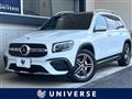 2020 Mercedes-Benz Mercedes-Benz Others