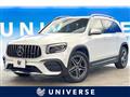 2021 Mercedes-Benz Mercedes-Benz Others
