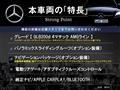 2021 Mercedes-Benz Mercedes-Benz Others