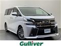 2015 Toyota Vellfire