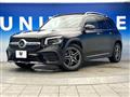 2023 Mercedes-Benz Mercedes-Benz Others