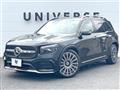 2024 Mercedes-Benz Mercedes-Benz Others