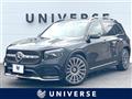 2024 Mercedes-Benz Mercedes-Benz Others