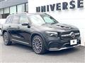 2024 Mercedes-Benz Mercedes-Benz Others