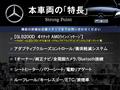 2025 Mercedes-Benz Mercedes-Benz Others