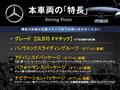 2021 AMG AMG Others