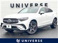 2023 Mercedes-Benz Mercedes-Benz Others