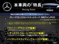 2023 Mercedes-Benz Mercedes-Benz Others