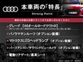 2016 Audi A6 Allroad Quattro