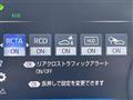 2019 Toyota Crown Hybrid