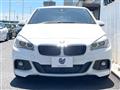 2016 BMW 2 Series