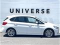 2016 BMW 2 Series