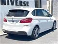 2016 BMW 2 Series