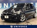 2015 BMW 2 Series