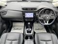 2019 Nissan X-Trail