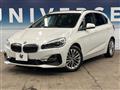 2019 BMW 2 Series