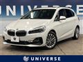 2019 BMW 2 Series