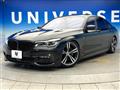 2016 BMW 7 Series