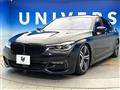2016 BMW 7 Series