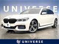 2016 BMW 7 Series