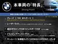2016 BMW 7 Series