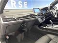 2016 BMW 7 Series
