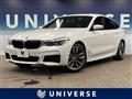 2020 BMW 6 Series
