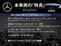 2016 Mercedes-Benz CLA Shooting Brake