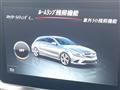 2016 Mercedes-Benz CLA Shooting Brake
