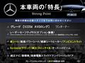 2017 Mercedes-Benz V-Class