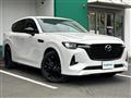 2023 Mazda Mazda Others