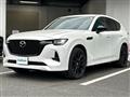2023 Mazda Mazda Others