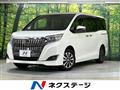 2020 Toyota Esquire
