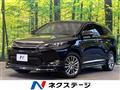 2014 Toyota Harrier