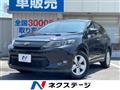 2015 Toyota Harrier