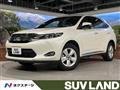 2016 Toyota Harrier