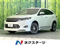 2016 Toyota Harrier