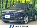 2017 Toyota Harrier