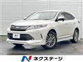 2017 Toyota Harrier